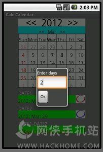 计算日历app安卓手机版 v1.42