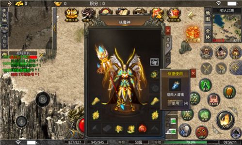 半城传奇手游官方版 v4.2.7