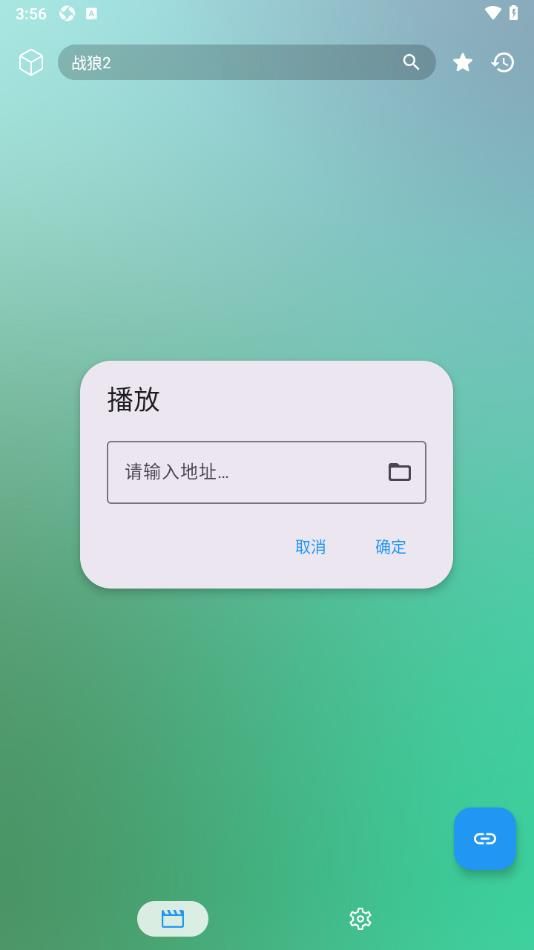 拾光影视仓内置源tv版下载 v2.3.8