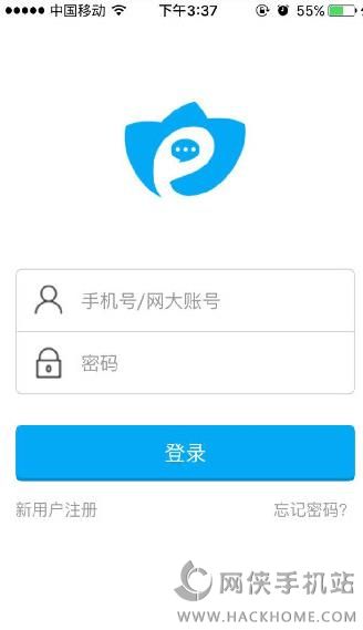 双百学习圈客户端下载官方app v4.7.6