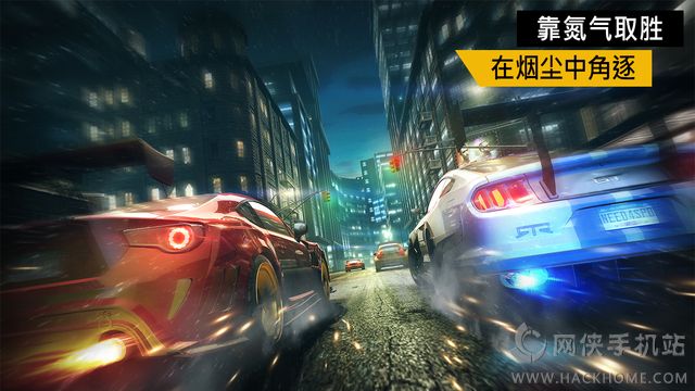 极品飞车无极限手机官方iOS版 v1.0.49