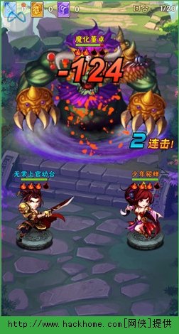 《少年三国志》评测：还是传统的配方传统的味道图片3