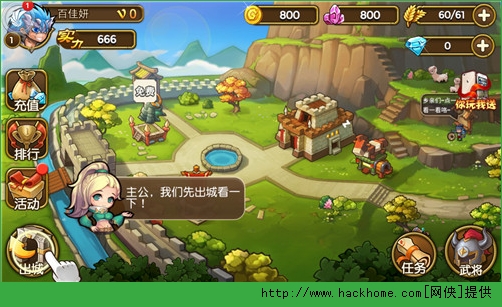 《关门放吕布》评测：爆笑三国策略手游图片2