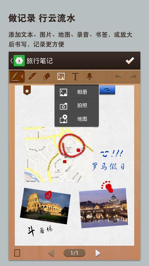 手写输入法下载安装app v8.2