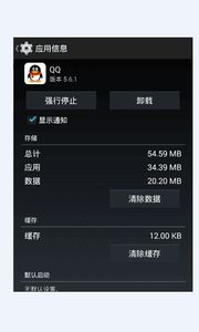 小人管理器app安卓手机版 v1.0