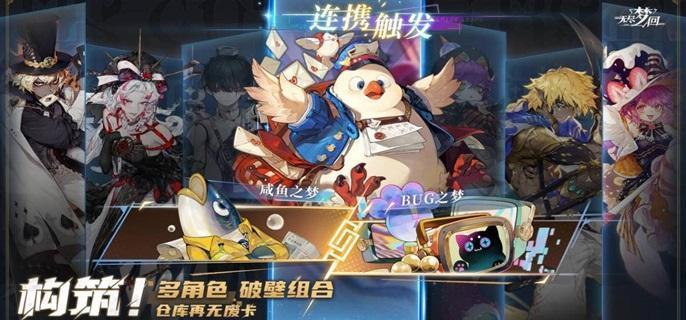 无尽梦回暴富之梦黛西值得抽吗-暴富之梦黛西抽取建议​