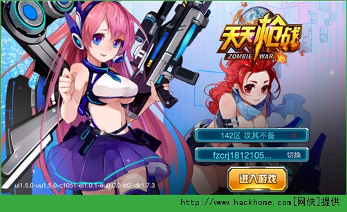 《天天枪战》评测：萌元素和枪战的完美结合图片1