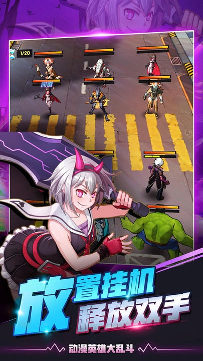 猎魔守护者手游官方正版 v1.01