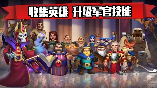 史诗战争城堡联盟安卓官方中文版下载（Epic War Castle Alliance） v1.0.001