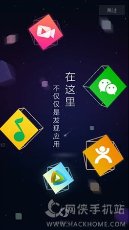 腾讯应用宝6.0安卓内测版 v8.5.2