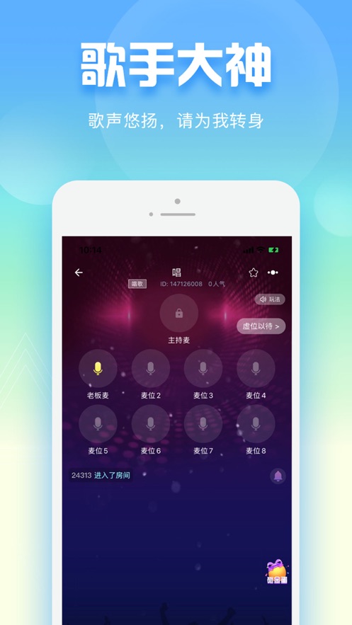 樱桃约玩app官方下载 v1.0