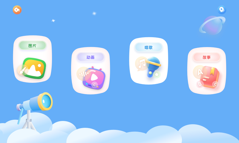 奇趣Online升级版app最新下载 v1.0