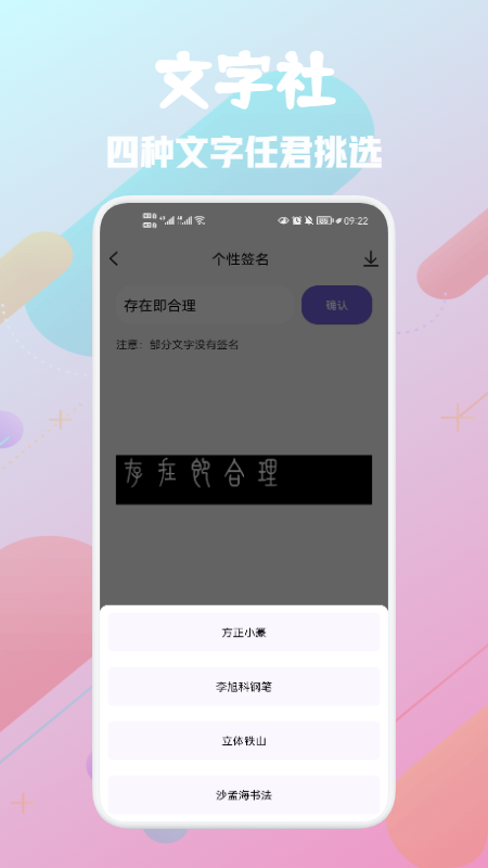 推图社app官方下载 v1.0