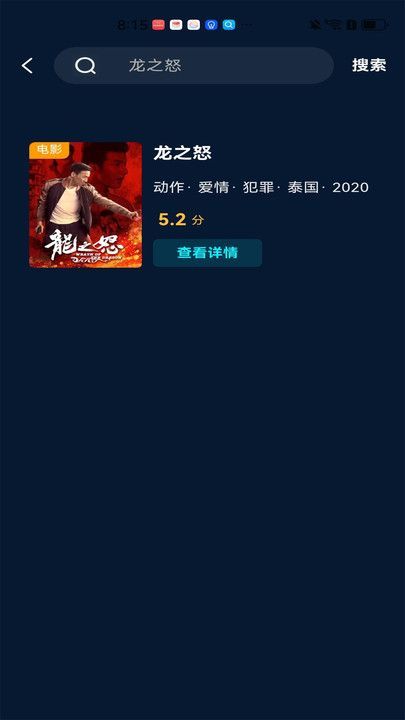 家庭影视解说软件免费版下载 v1.0.2