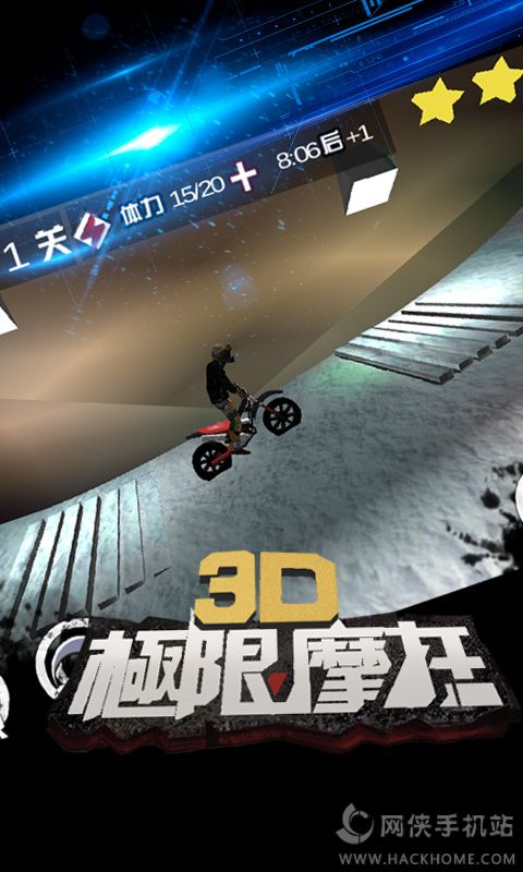 3D极限摩托最新安卓版 v1.0.1