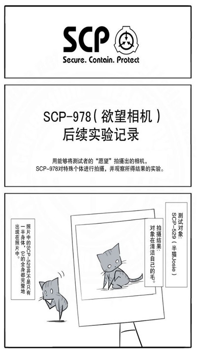 抖音scp欲望相机app最新版下载 v3.0