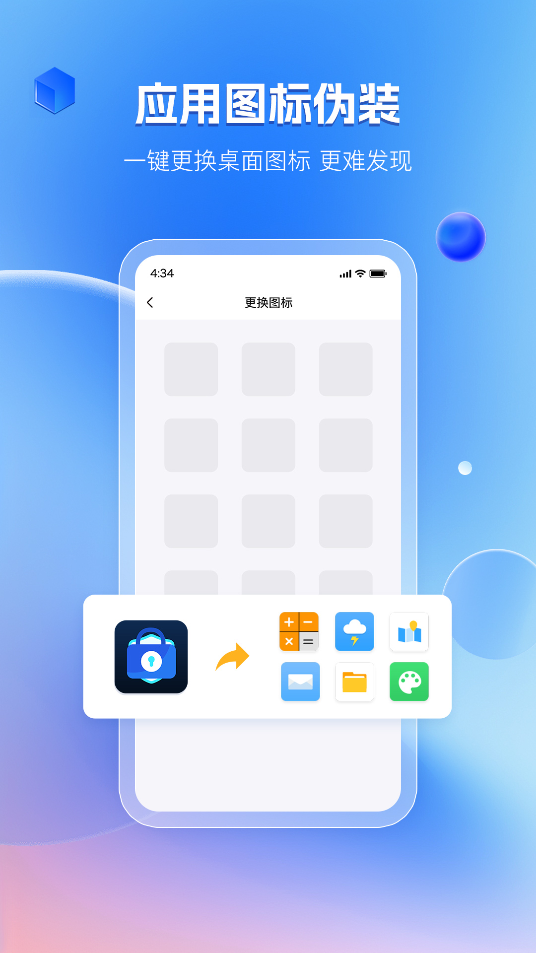 暗影相册app安卓版下载 v1.0.0