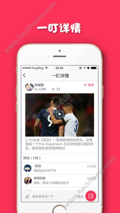 一盯app官方下载手机版 v1.0