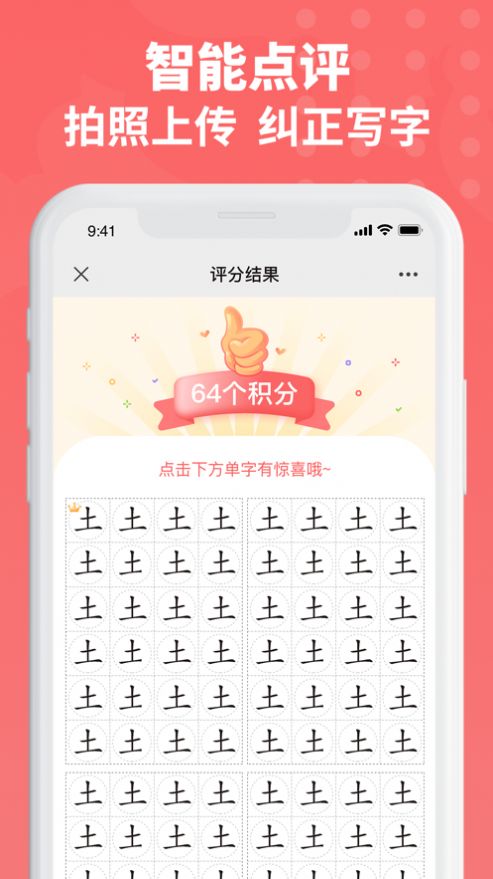 六品书院app最新版 v1.2.0