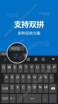 微软必应输入法官方版安卓手机下载 v1.8.0.121234
