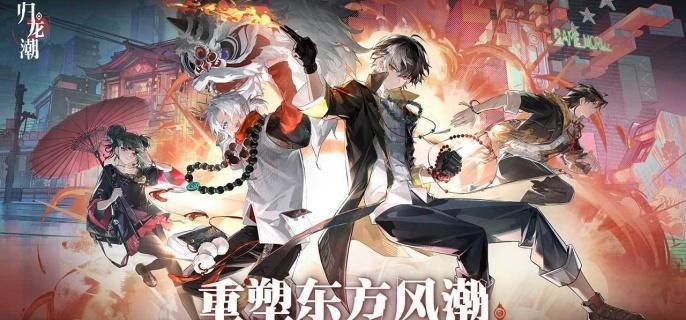 归龙潮狮子区宝箱密码是什么-狮子区宝箱密码汇总介绍​