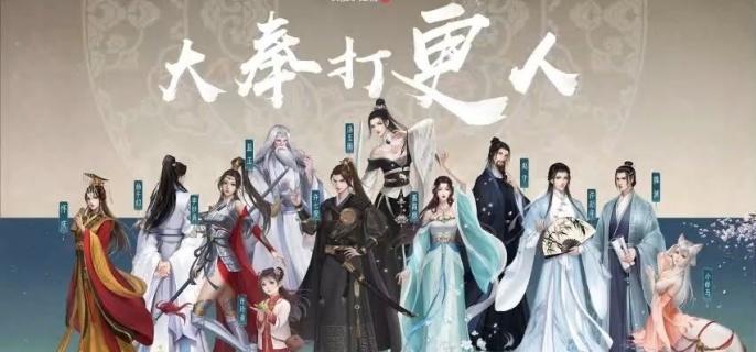 大奉打更人首领宝箱怎么获得