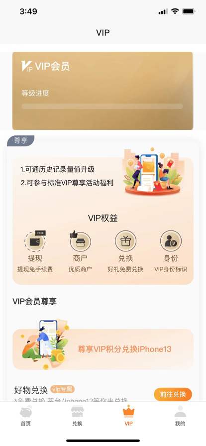 客讯宝展业版安卓版下载 v1.2.9