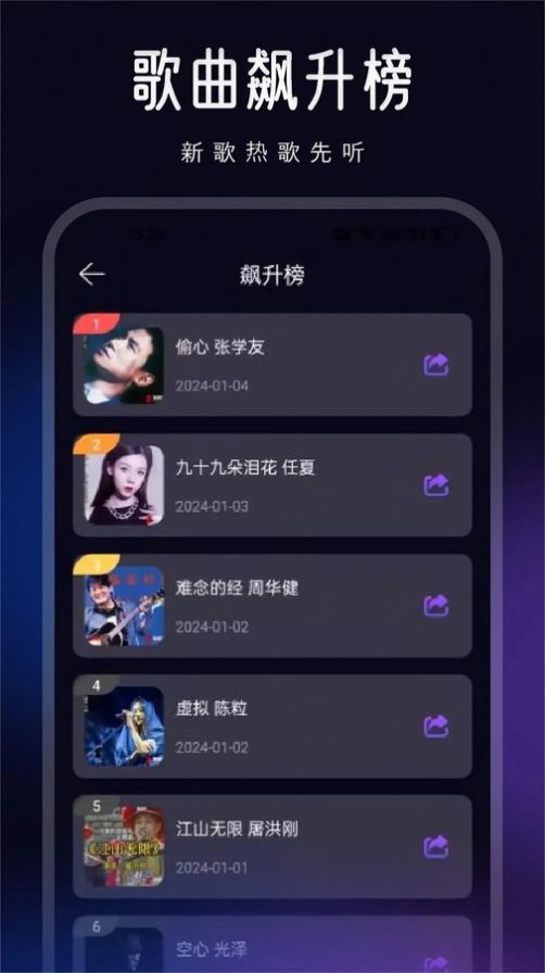 动听音乐制作app安卓版下载 v1.1