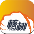 核桃安全官方iOS版app v1.3.1