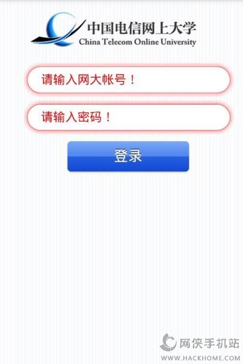 双百学习圈客户端下载官方app v4.7.6