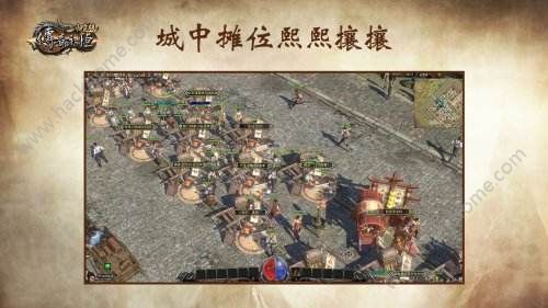 传奇永恒归真版手游官方正版 v1.18.6