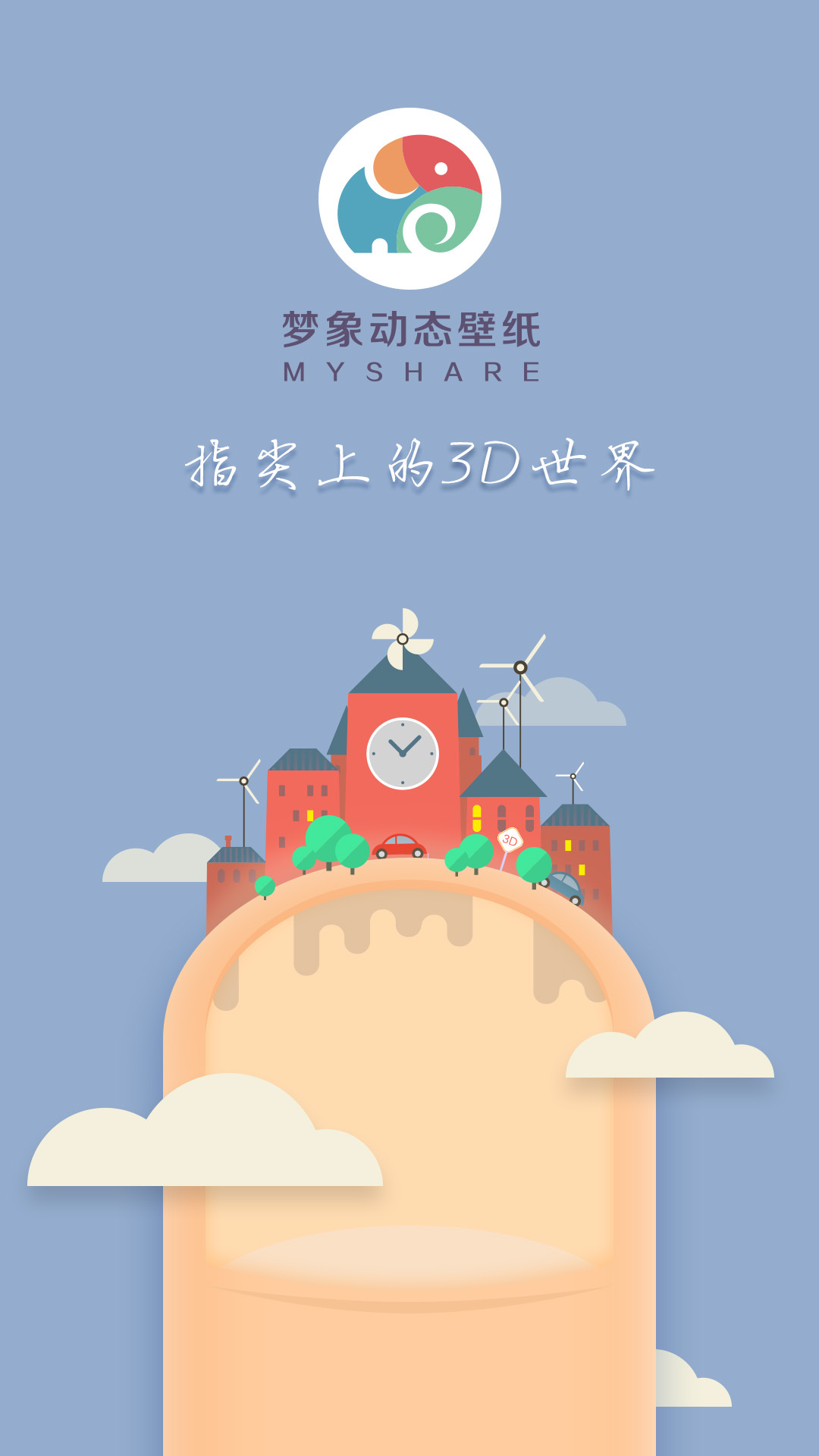 幸运花海安卓版app v1.2.2