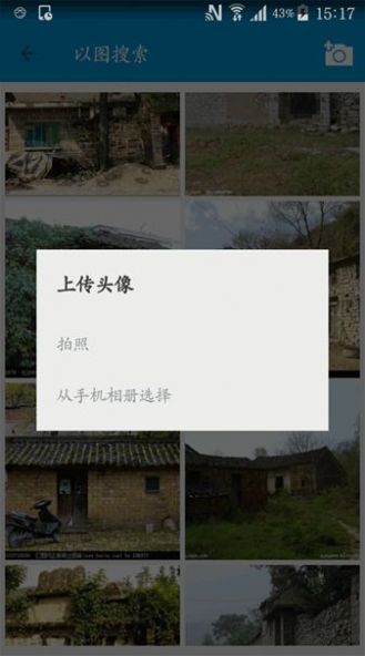 美图汇app官方下载最新版 v1.0.0