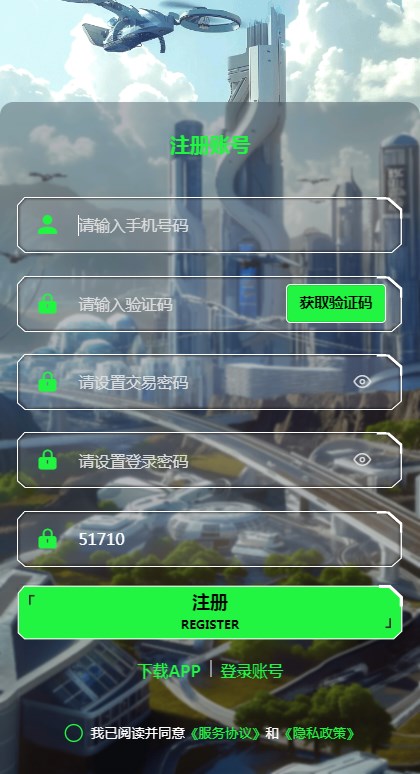 畅游潮玩官方软件下载 v1.0.0