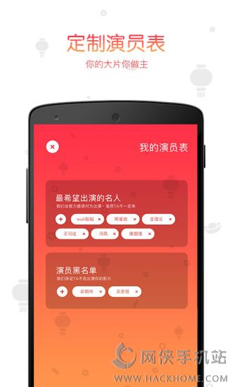 鬼畜输入法下载安卓手机版app v3.0.0.15