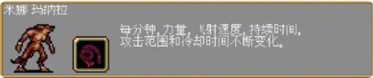 吸血鬼幸存者隐藏人物怎么解锁