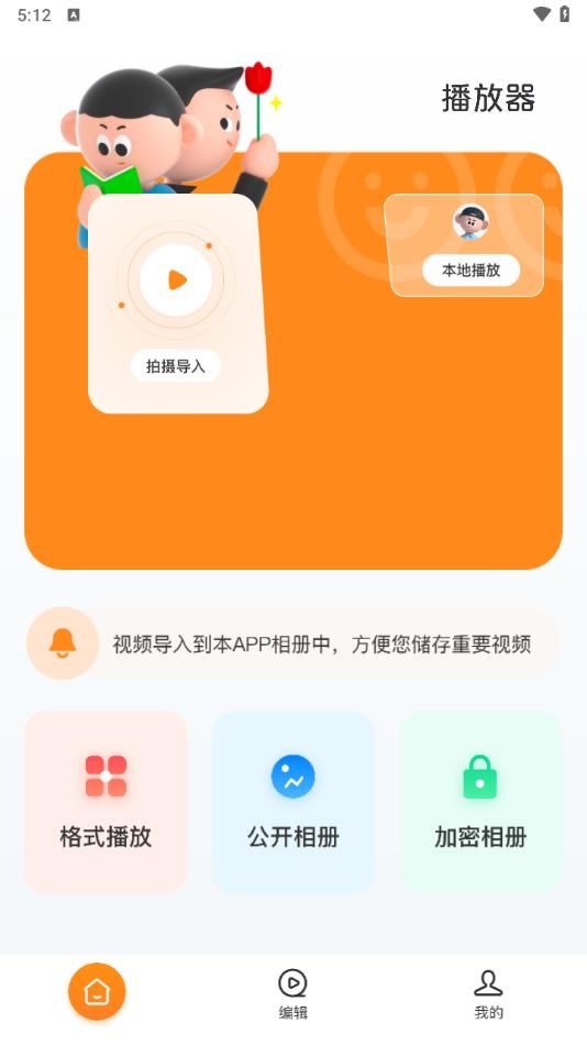 快云追剧软件免费版下载 v1.1