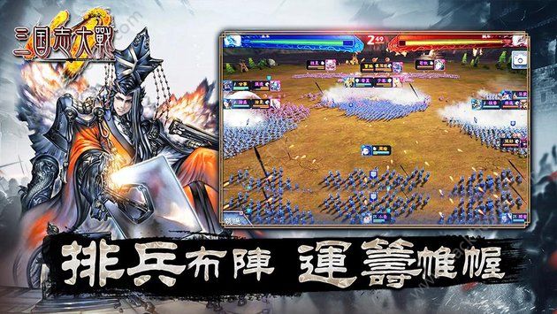 三国志大战M游戏官方下载 v1.8.0