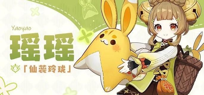 原神瑶瑶天赋怎么加点-瑶瑶天赋加点优先级推荐​