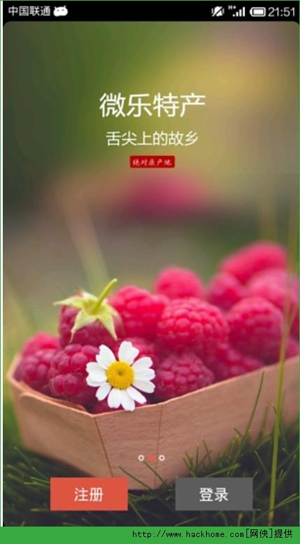 微乐官方手机客户端ios版app v2.5.4