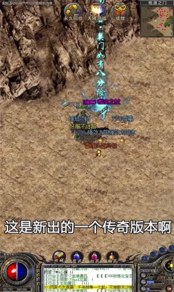 雪域合击官方版手游下载 v1.0.0