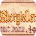 破镜重圆storyteller游戏官方版下载 v1.1.19.2