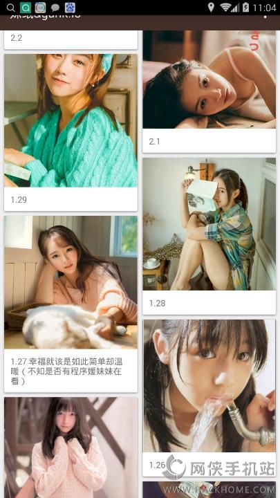 妹纸gank io手机版app v2.6.0