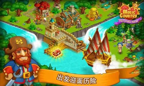 Magic City手游官方正式版 v1.41