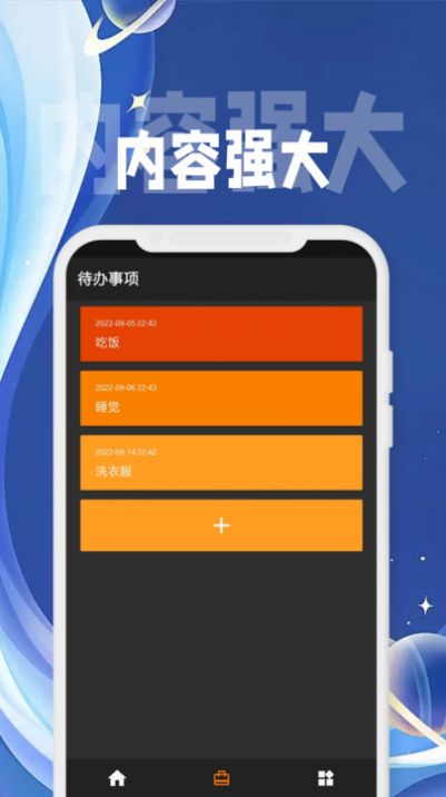 聚融汇官方下载手机版 v1.0.8