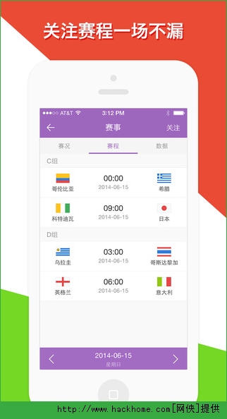 洋葱圈ios手机版app v1.4.1