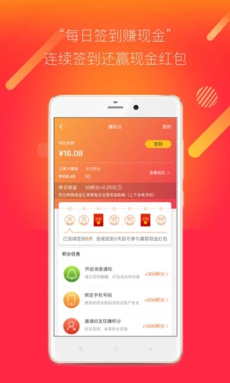 起源库app官方版 v1.0