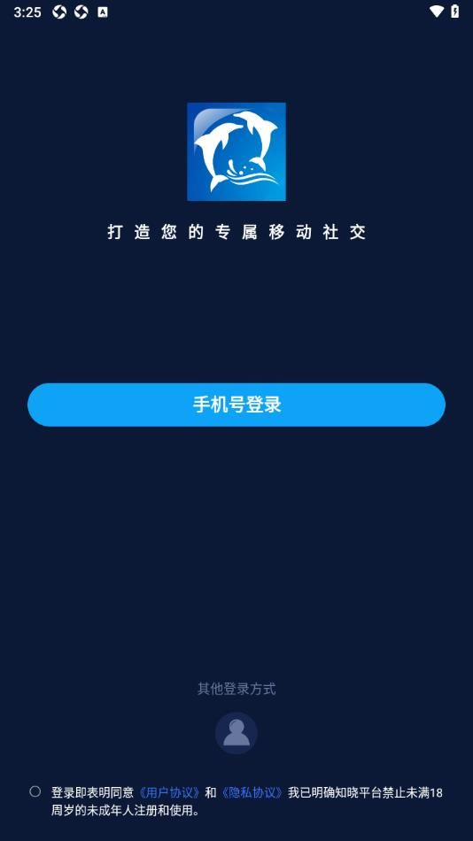 SEA语音交友软件免费版下载 v1.0.0