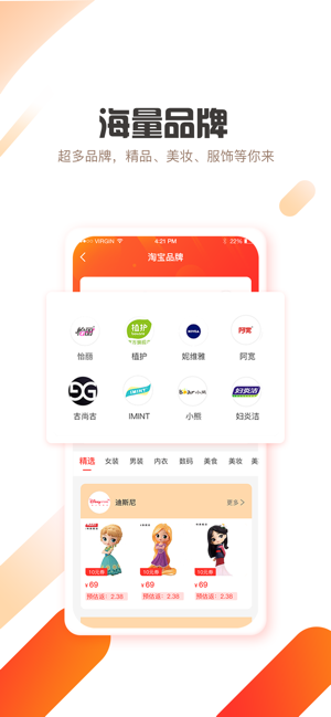 多汇省app软件下载 v1.0