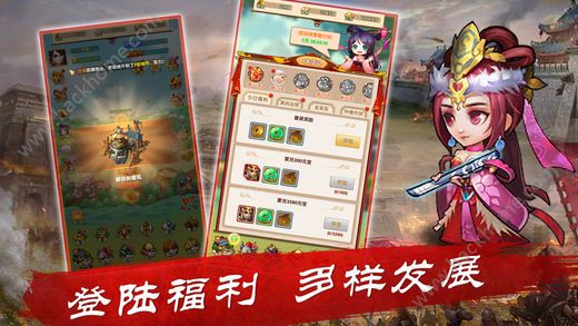 三国群英名将录手游官方最新版 v1.14.6